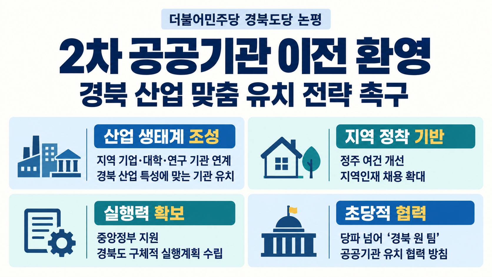 위 이미지는 생성형 AI를 활용해 제작되었습니다