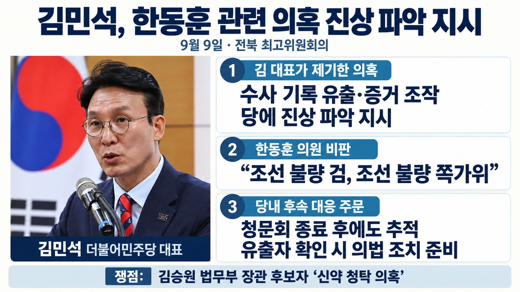 위 이미지는 생성형 AI를 활용해 제작되었습니다