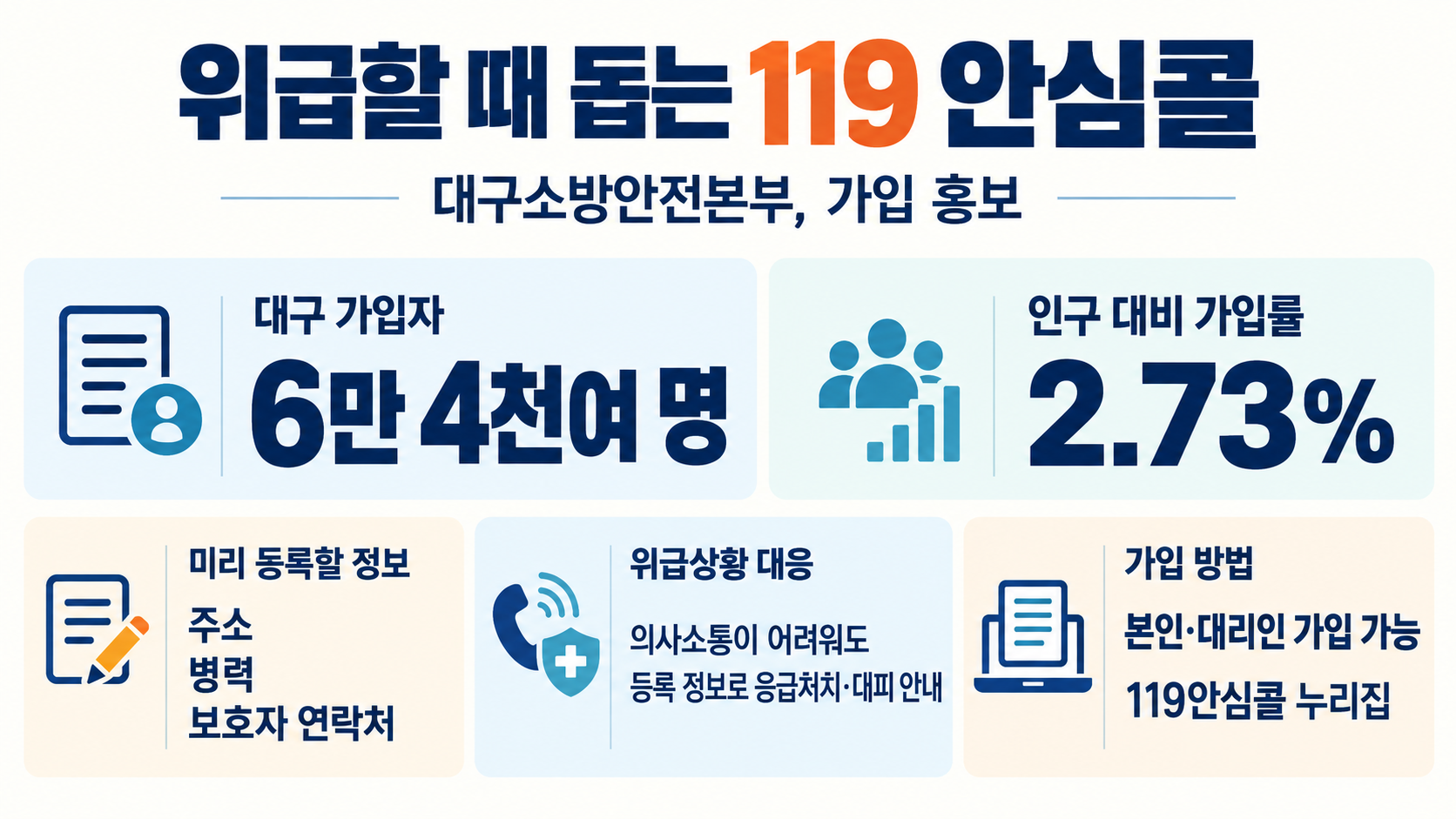 위 이미지는 생성형 AI를 활용해 제작되었습니다