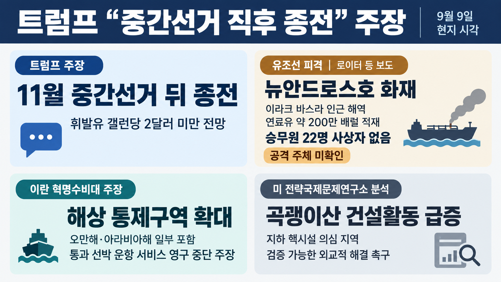 위 이미지는 생성형 AI를 활용해 제작되었습니다