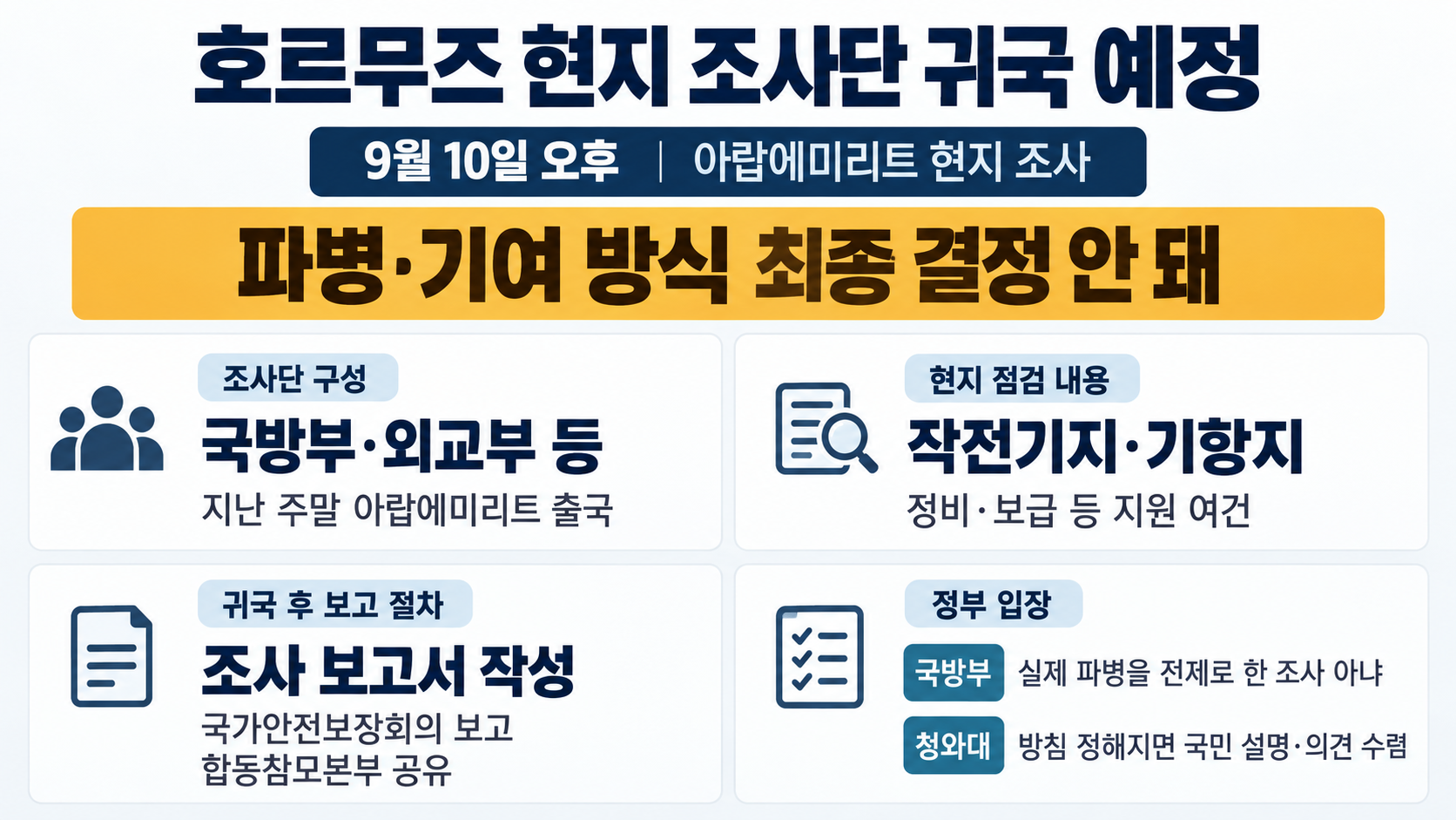 위 이미지는 생성형 AI를 활용해 제작되었습니다