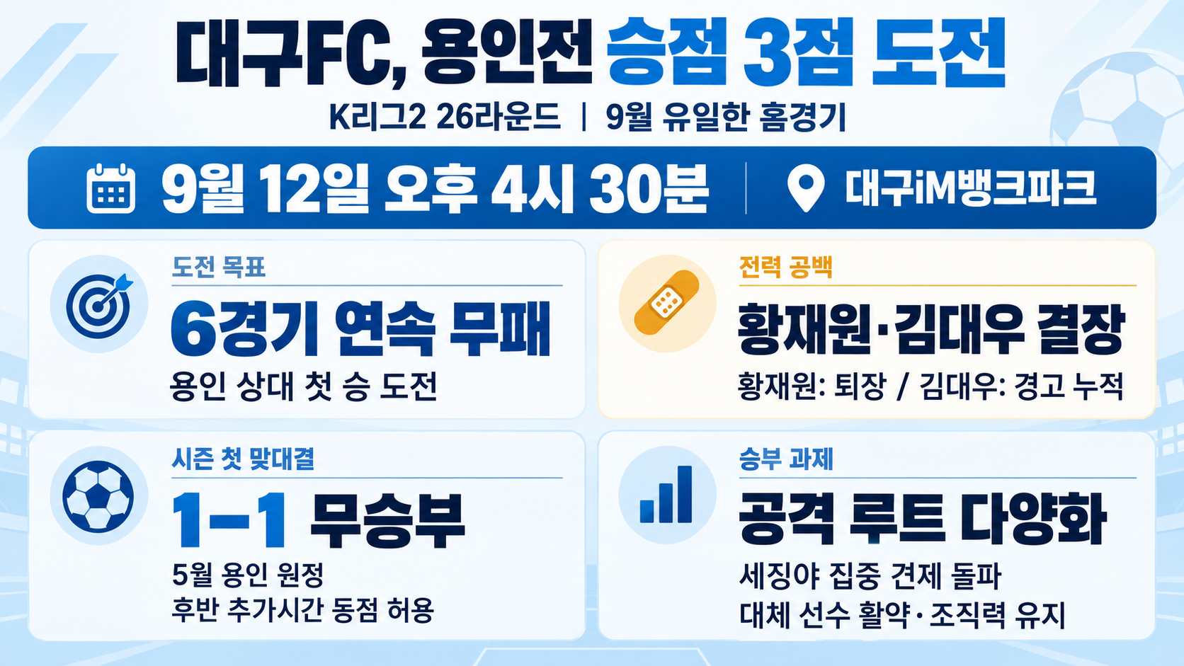 위 이미지는 생성형 AI를 활용해 제작되었습니다