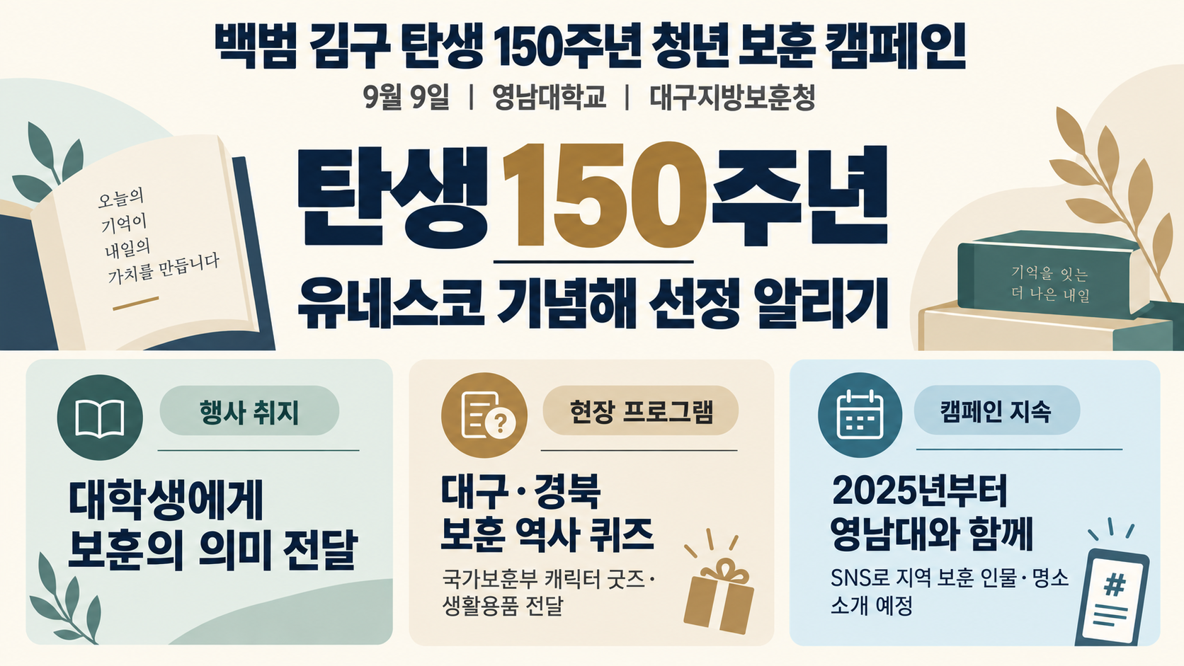 위 이미지는 생성형 AI를 활용해 제작되었습니다