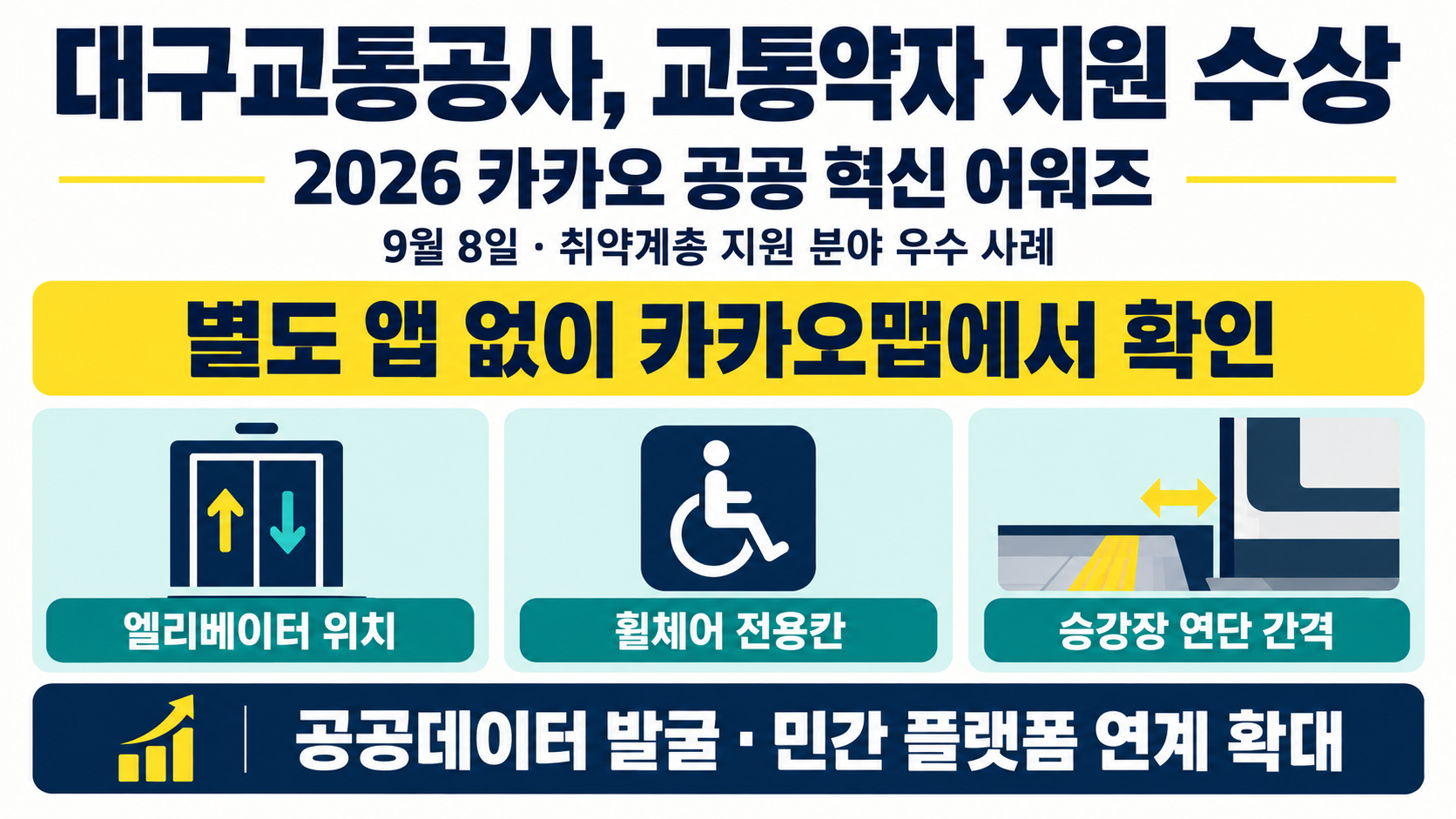 위 이미지는 생성형 AI를 활용해 제작되었습니다