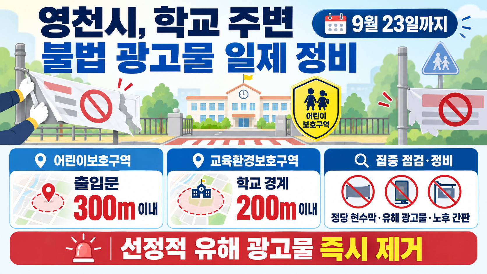 위 이미지는 생성형 AI를 활용해 제작되었습니다