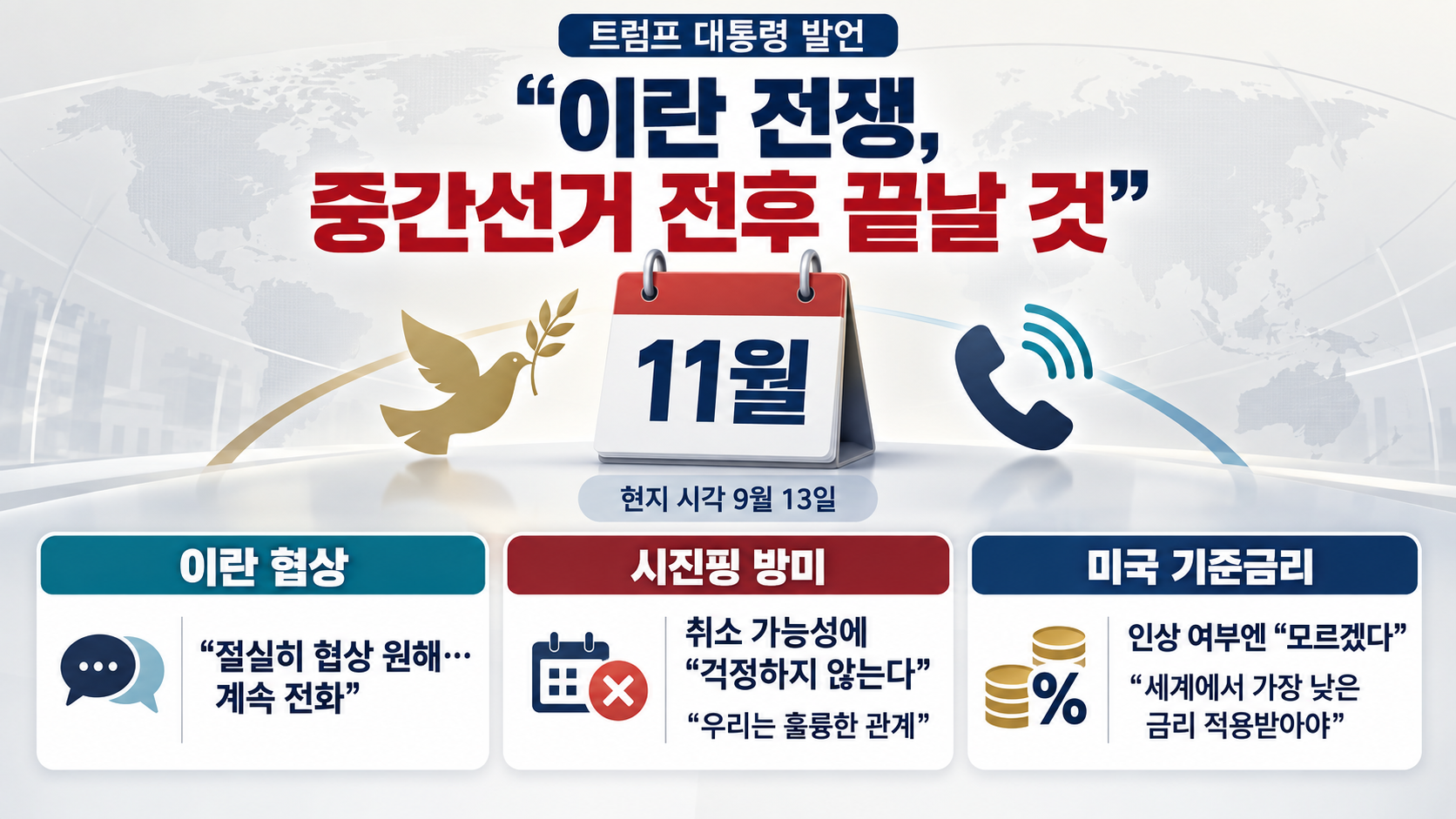 위 이미지는 생성형 AI를 활용해 제작되었습니다