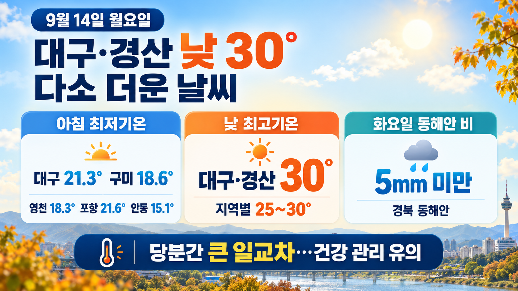 위 이미지는 생성형 AI를 활용해 제작되었습니다