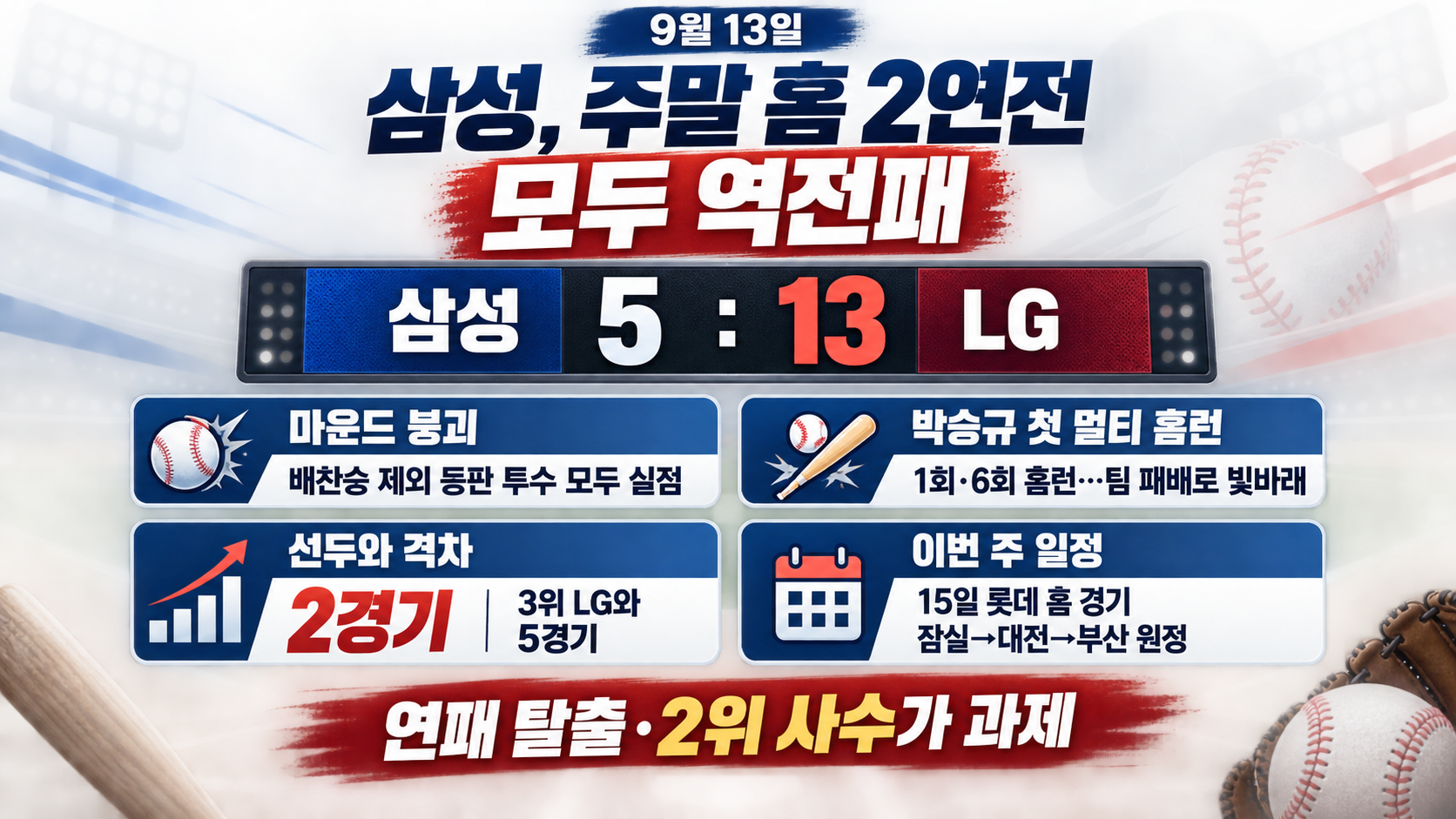 위 이미지는 생성형 AI를 활용해 제작되었습니다