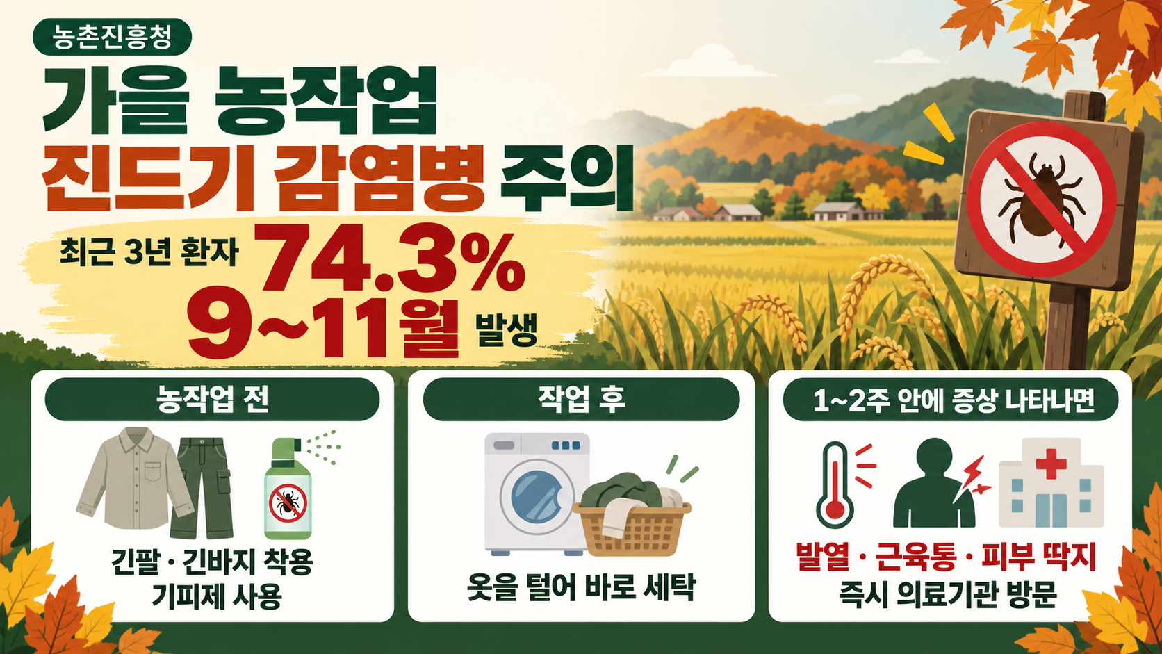 위 이미지는 생성형 AI를 활용해 제작되었습니다