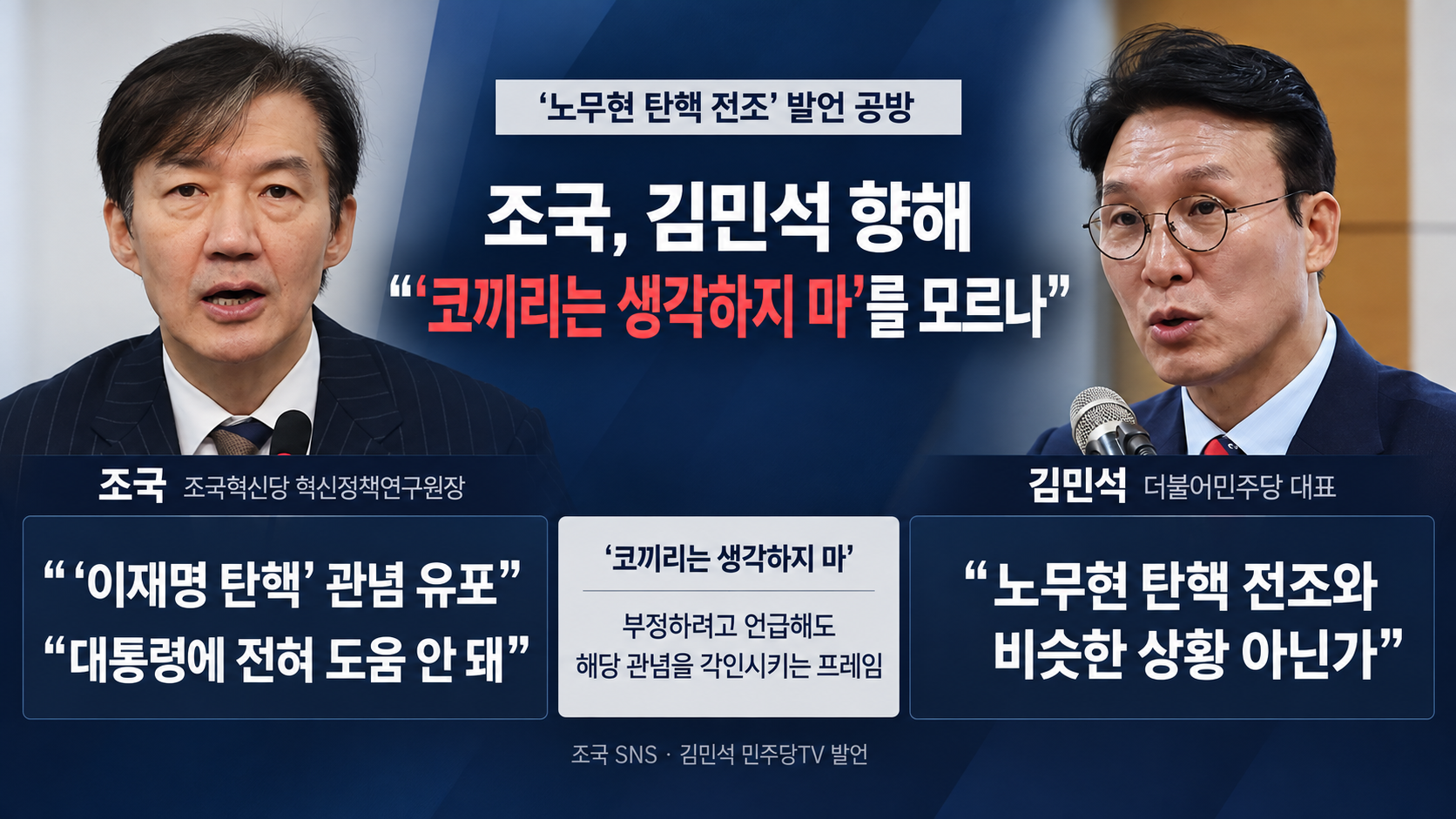 위 이미지는 생성형 AI를 활용해 제작되었습니다