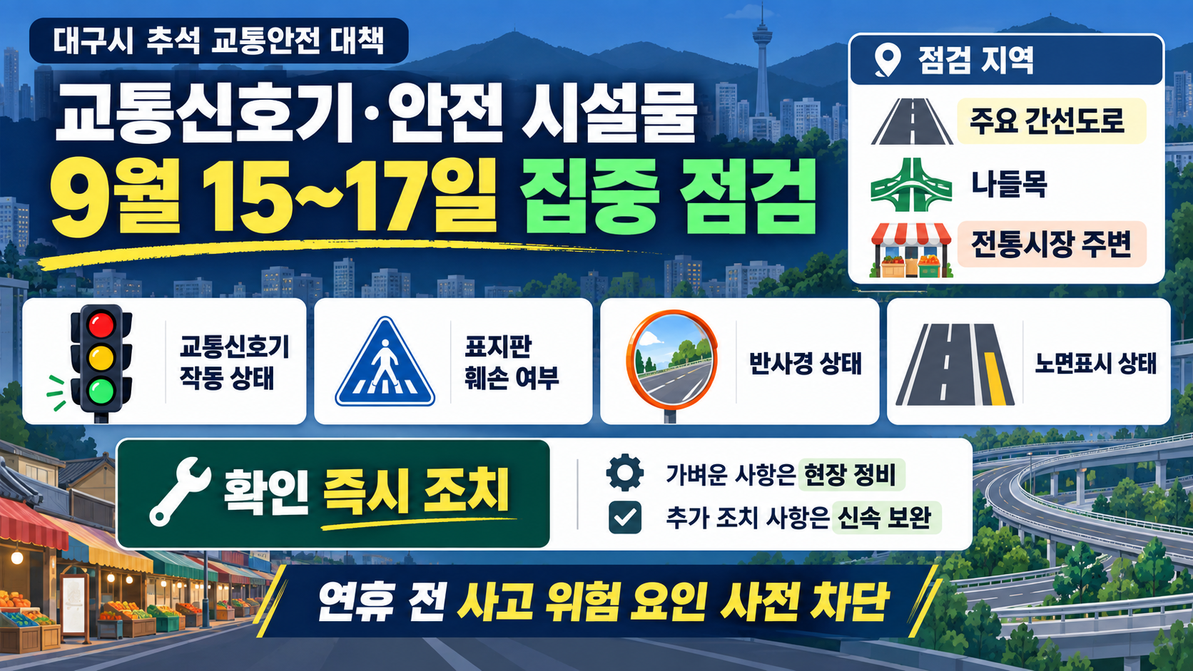 위 이미지는 생성형 AI를 활용해 제작되었습니다