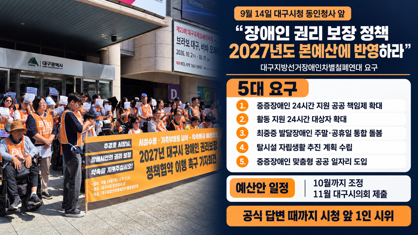 위 이미지는 생성형 AI를 활용해 제작되었습니다