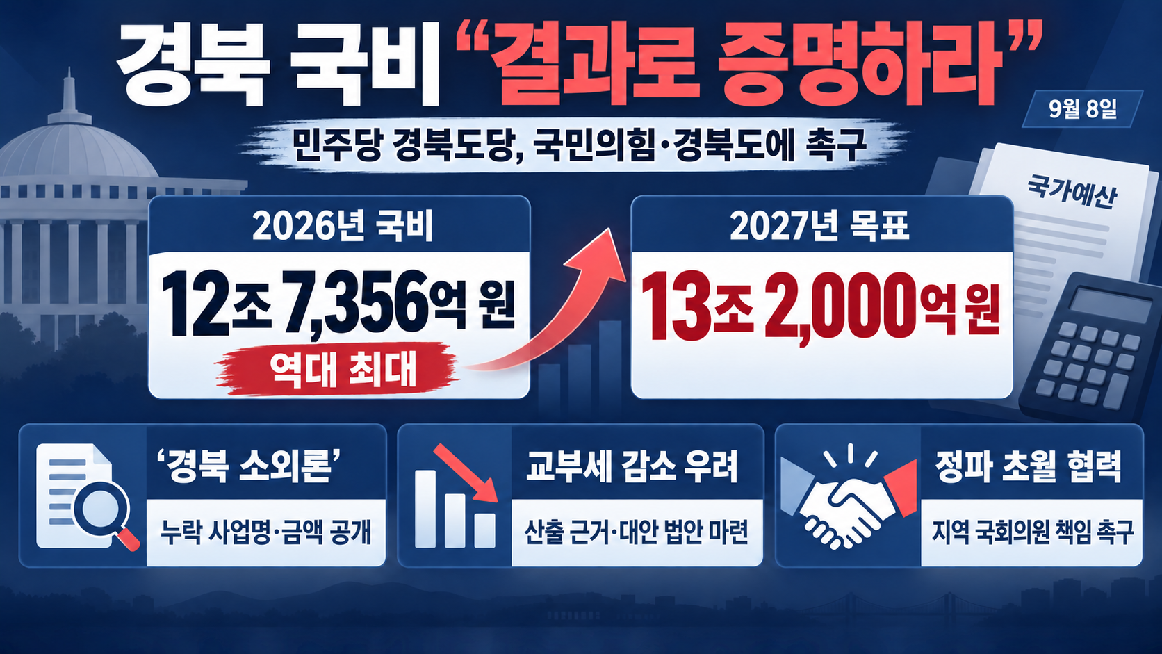 위 이미지는 생성형 AI를 활용해 제작되었습니다
