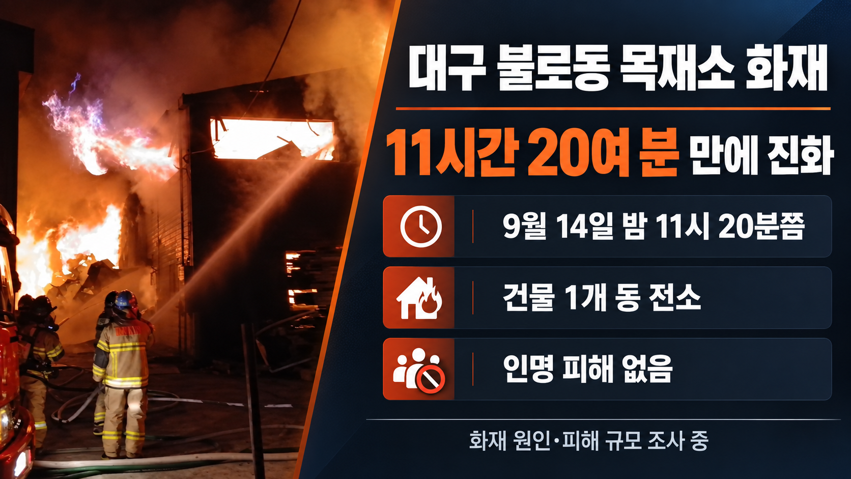 위 이미지는 생성형 AI를 활용해 제작되었습니다