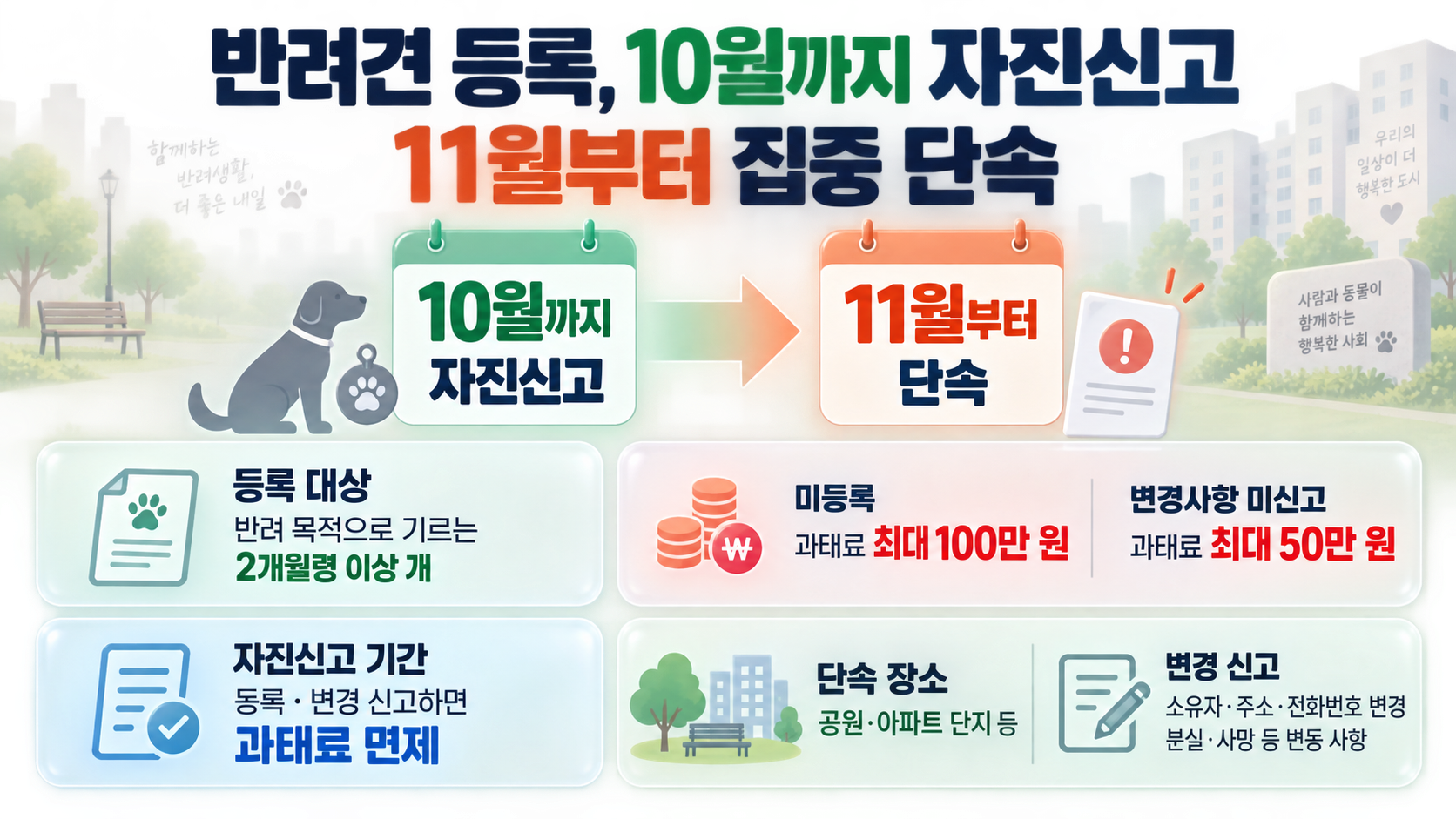 위 이미지는 생성형 AI를 활용해 제작되었습니다