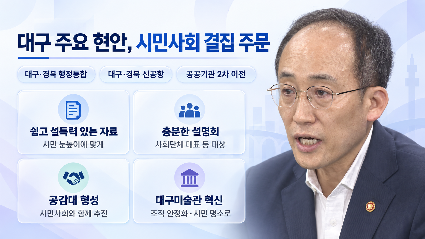 위 이미지는 생성형 AI를 활용해 제작되었습니다