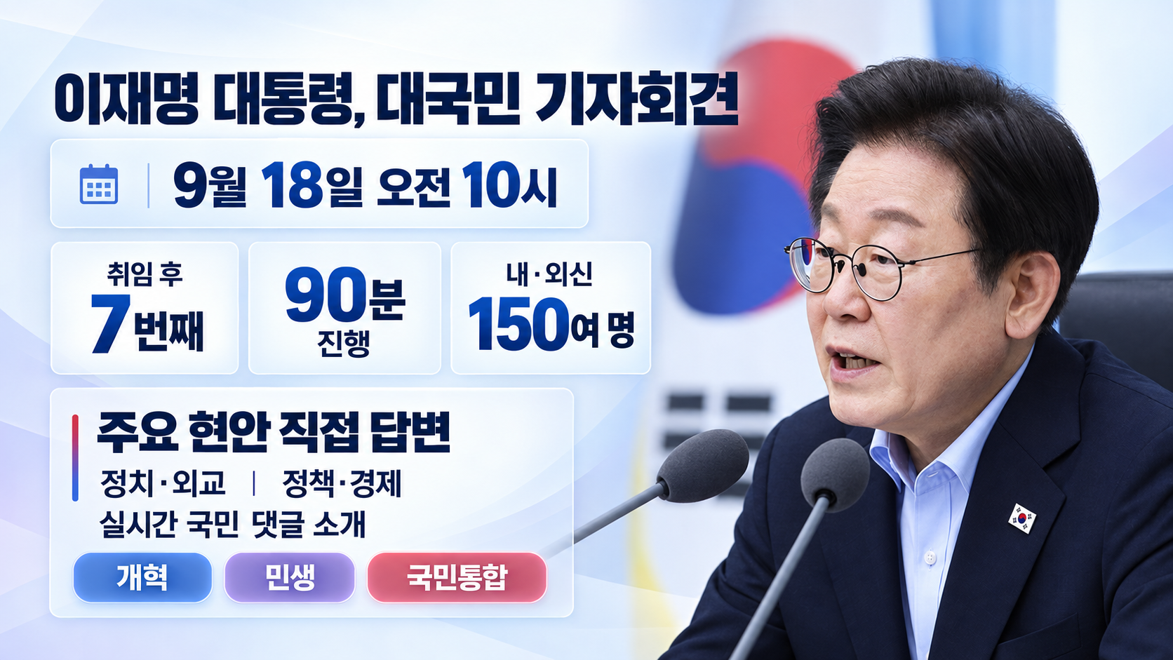 위 이미지는 생성형 AI를 활용해 제작되었습니다