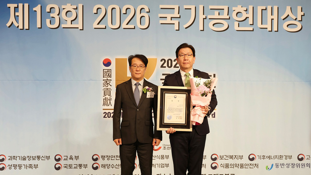 사진 제공 im금융그룹