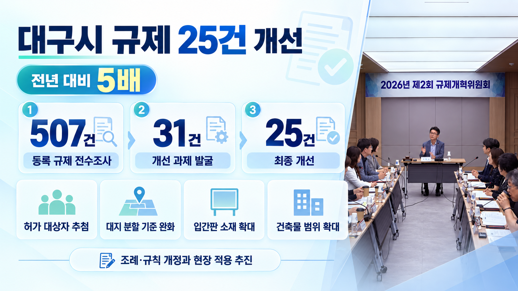 위 이미지는 생성형 AI를 활용해 제작되었습니다