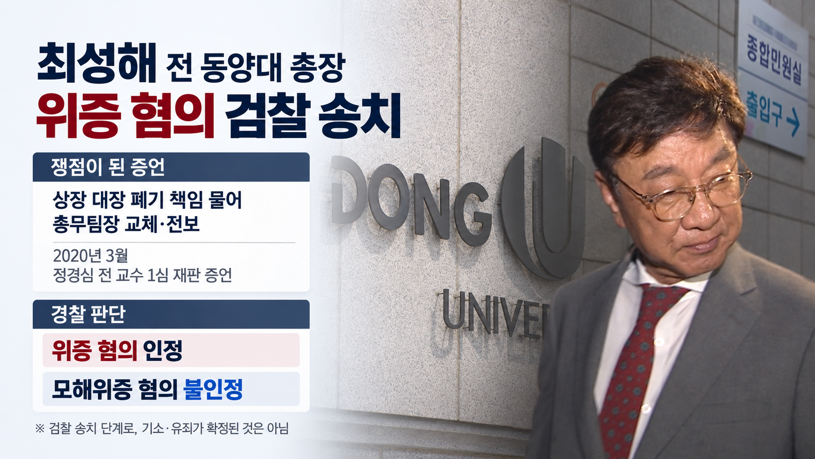위 이미지는 생성형 AI를 활용해 제작되었습니다