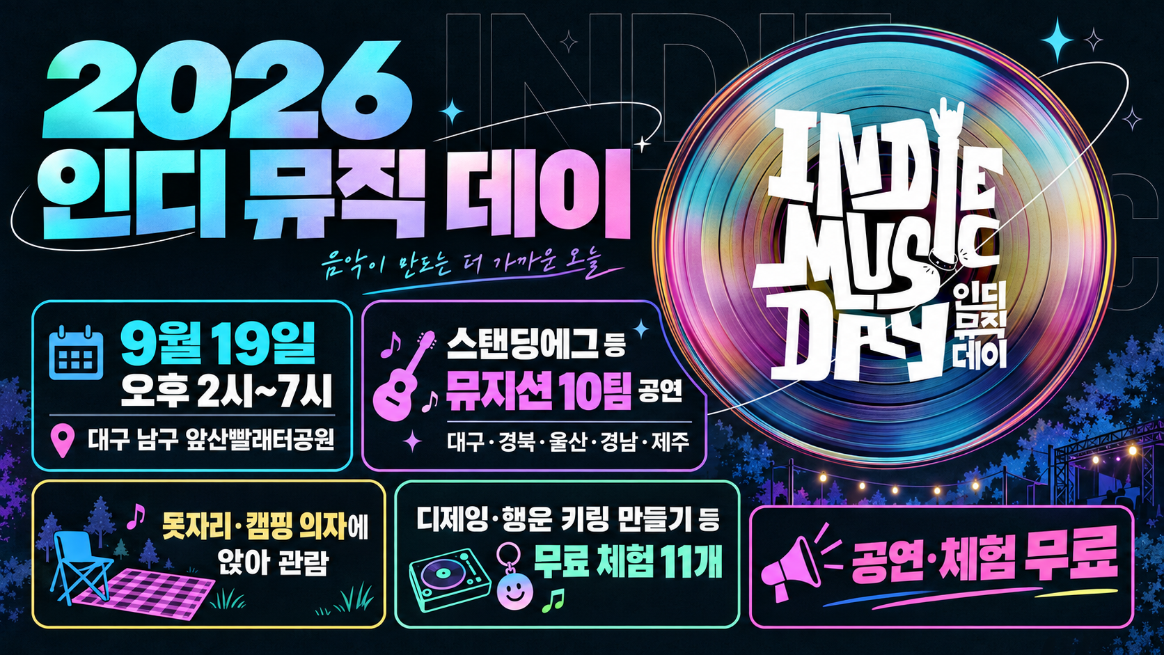 위 이미지는 생성형 AI를 활용해 제작되었습니다