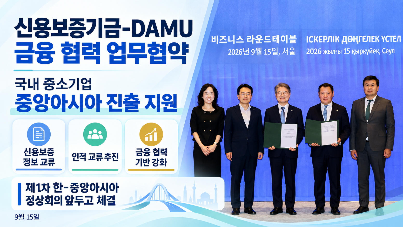 위 이미지는 생성형 AI를 활용해 제작되었습니다