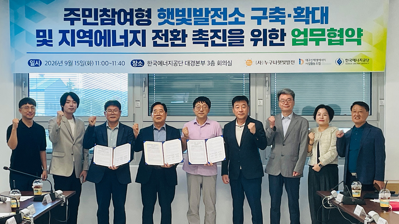 제공 중소기업중앙회 대구지역본부