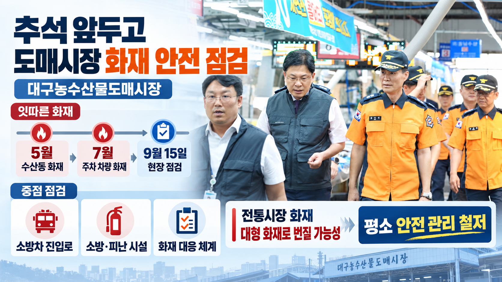 위 이미지는 생성형 AI를 활용해 제작되었습니다