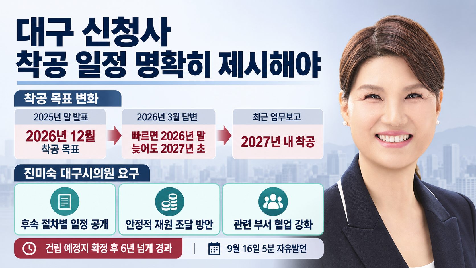 위 이미지는 생성형 AI를 활용해 제작되었습니다