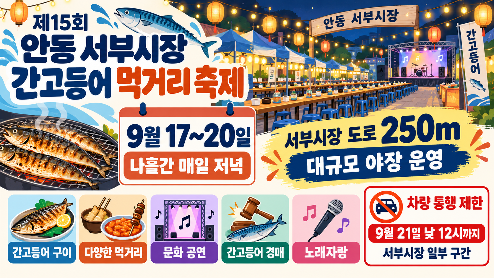 위 이미지는 생성형 AI를 활용해 제작되었습니다