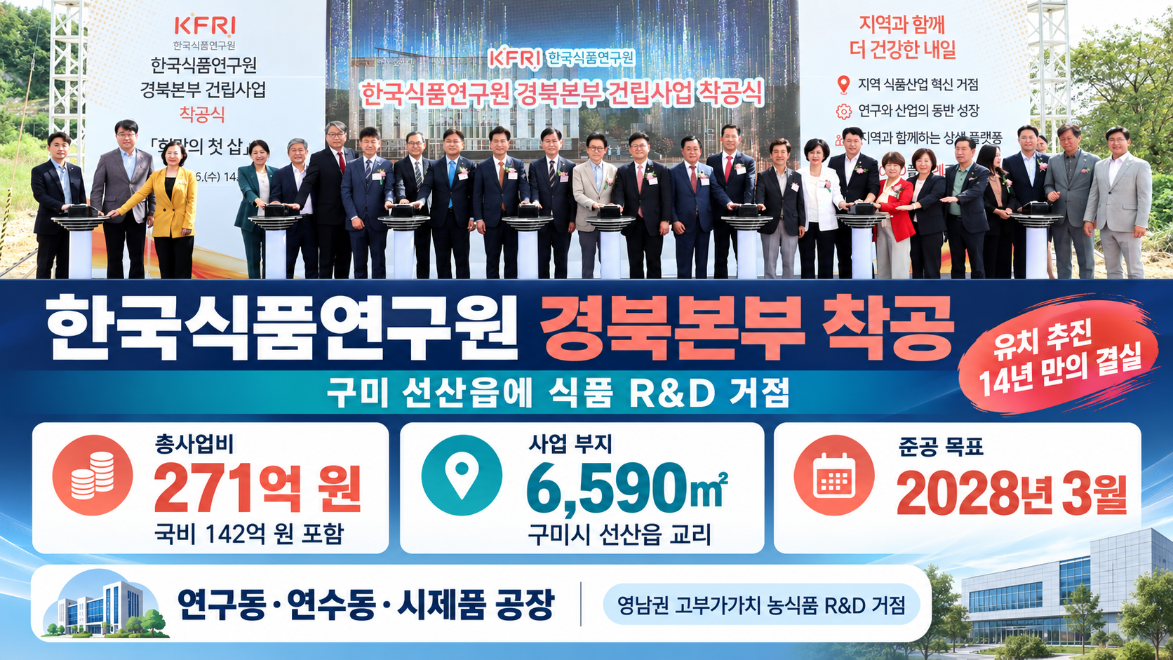 위 이미지는 생성형 AI를 활용해 제작되었습니다