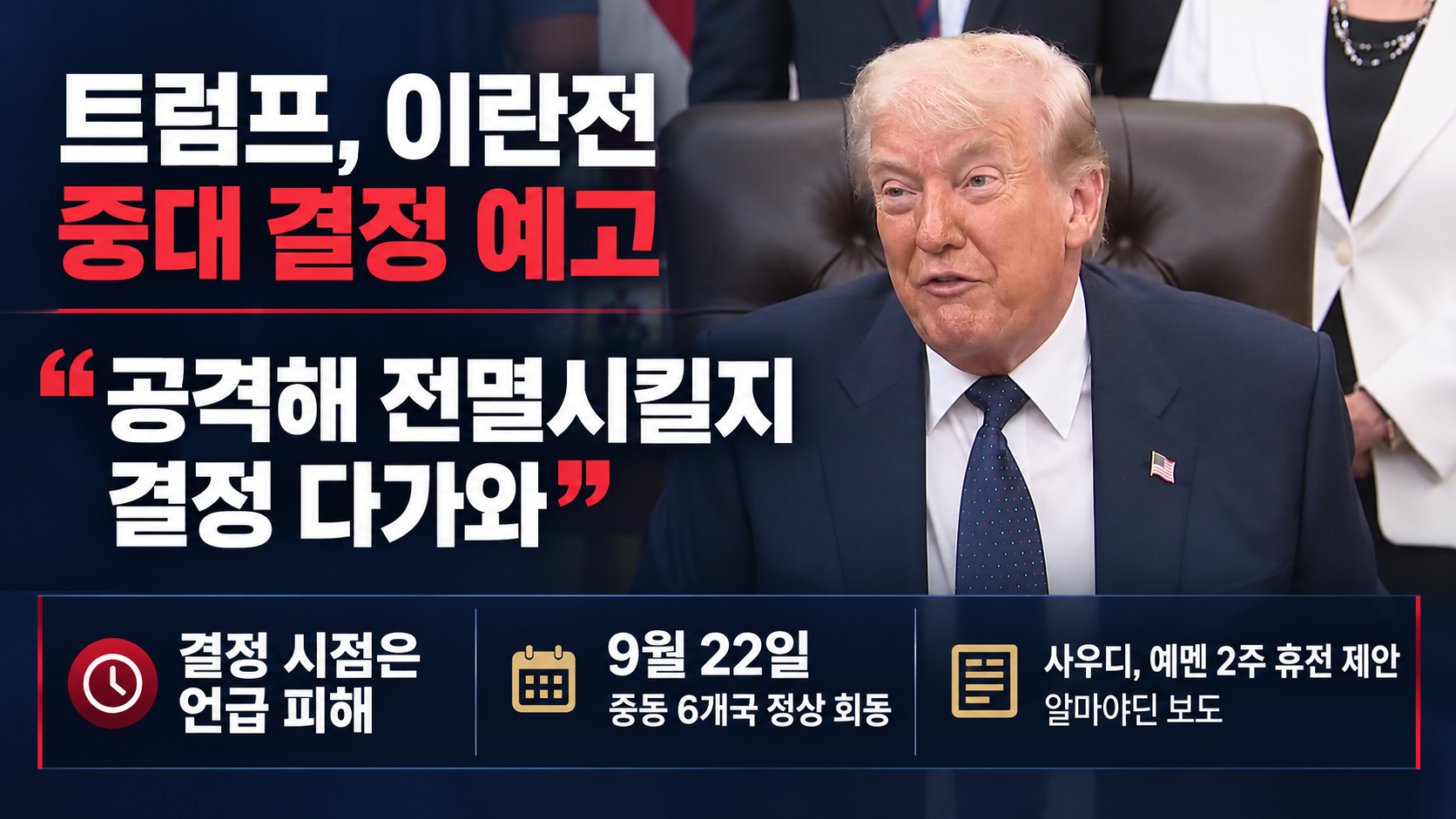 위 이미지는 생성형 AI를 활용해 제작되었습니다