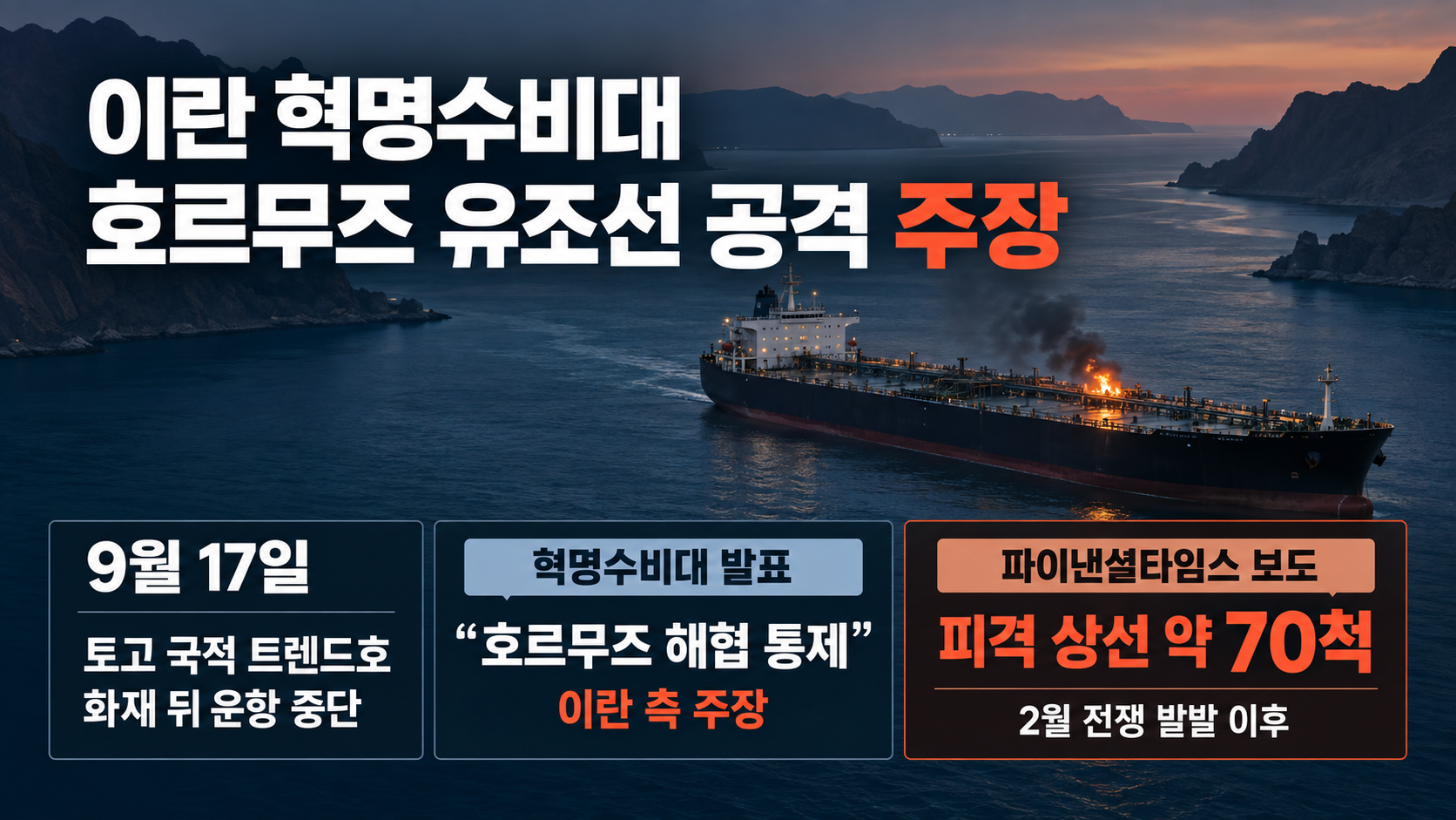 위 이미지는 생성형 AI를 활용해 제작되었습니다
