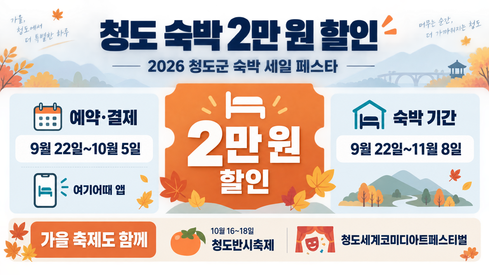 위 이미지는 생성형 AI를 활용해 제작되었습니다