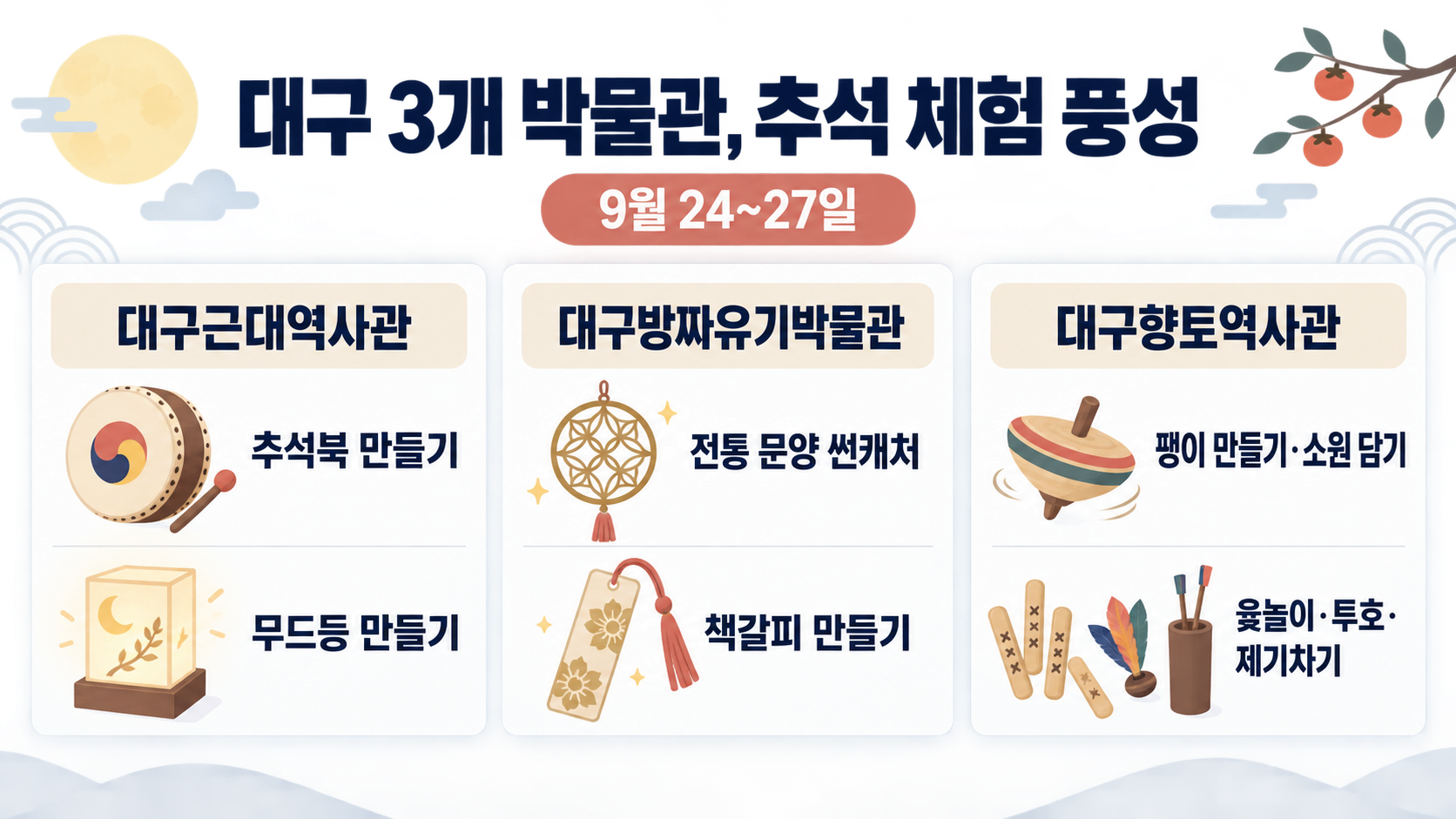 위 이미지는 생성형 AI를 활용해 제작되었습니다