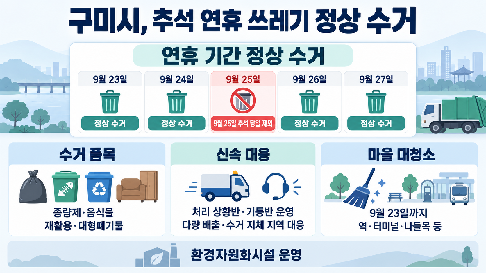위 이미지는 생성형 AI를 활용해 제작되었습니다