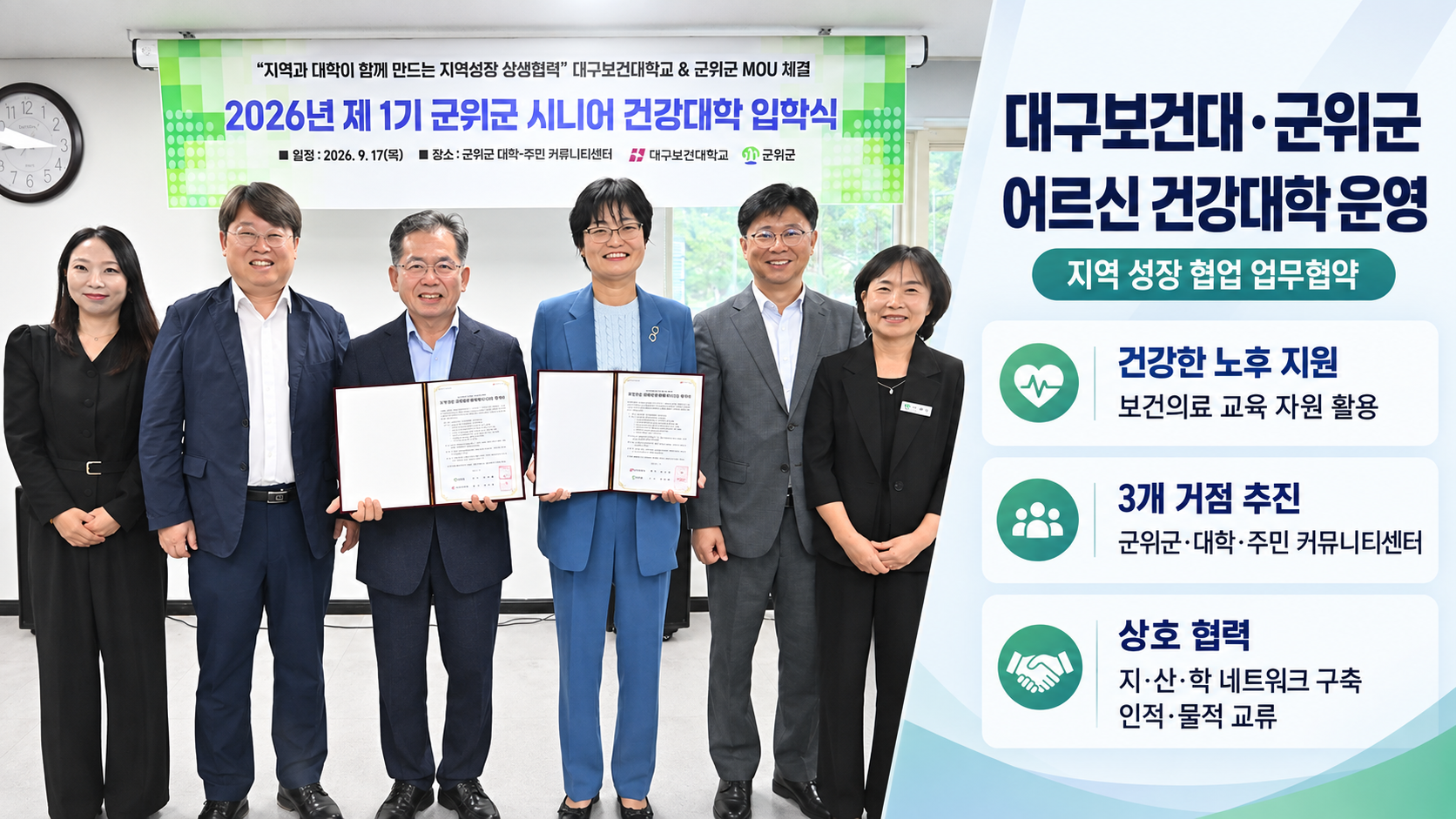 위 이미지는 생성형 AI를 활용해 제작되었습니다
