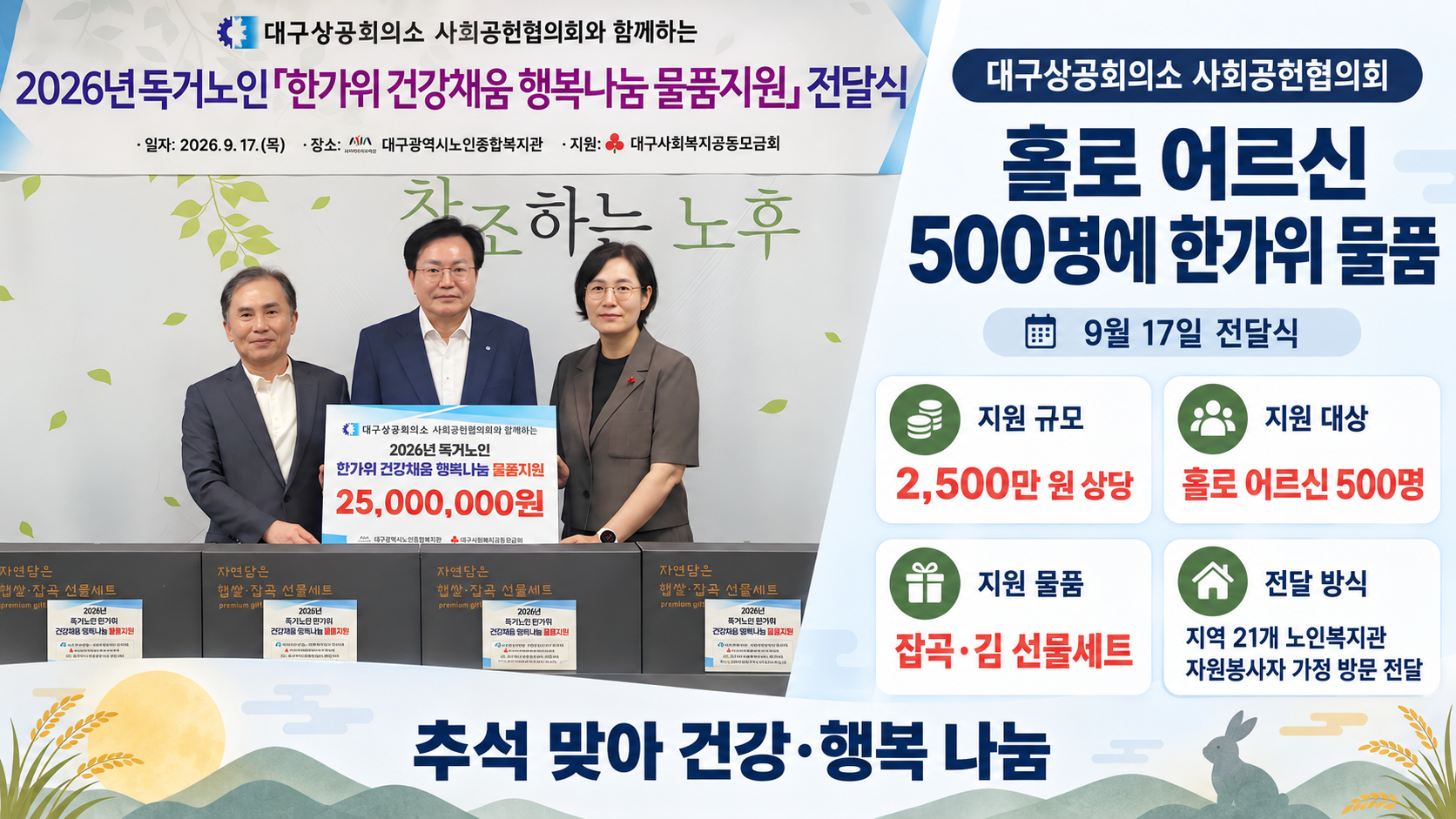 위 이미지는 생성형 AI를 활용해 제작되었습니다
