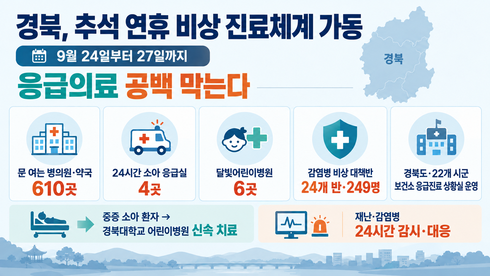 위 이미지는 생성형 AI를 활용해 제작되었습니다
