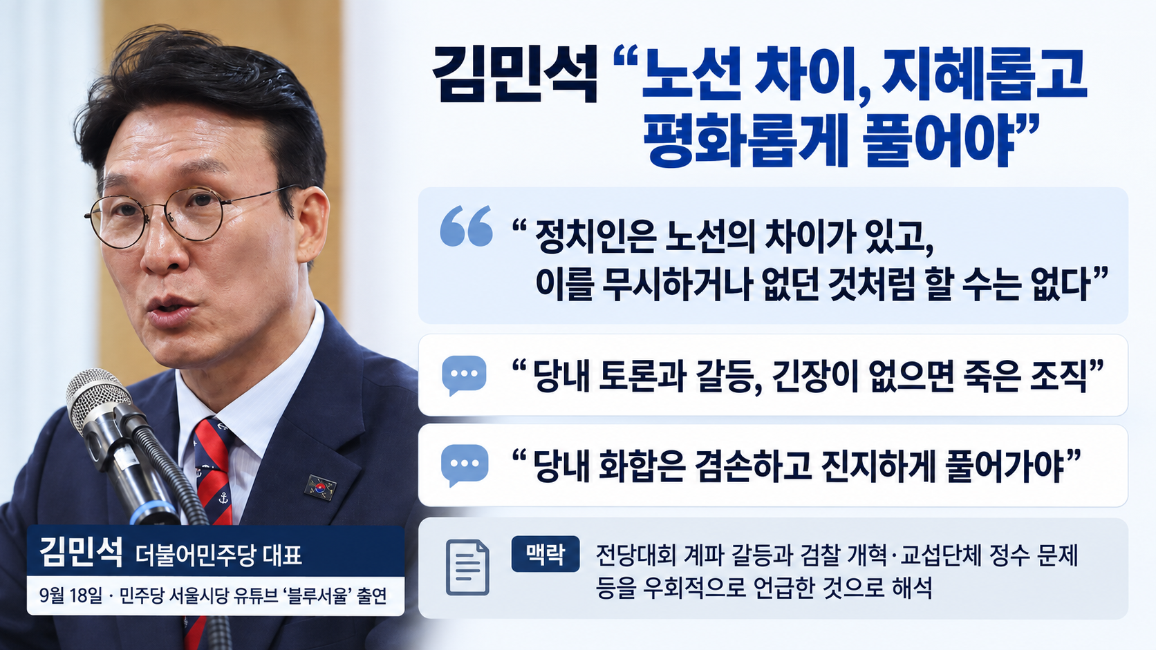 위 이미지는 생성형 AI를 활용해 제작되었습니다