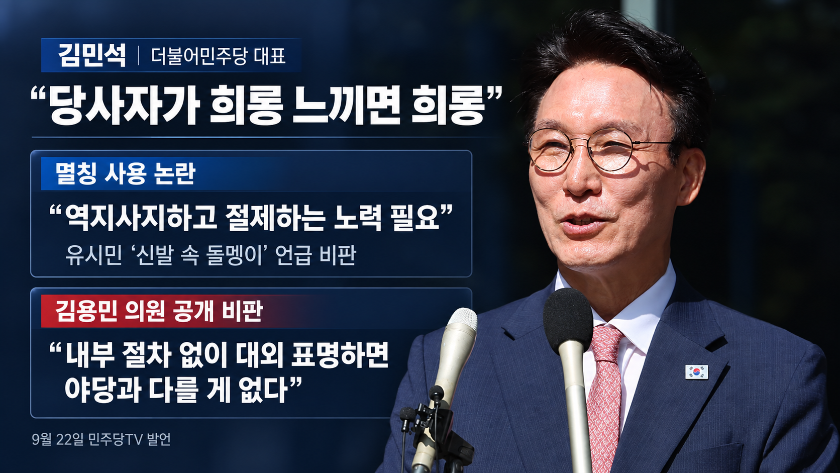 위 이미지는 생성형 AI를 활용해 제작되었습니다