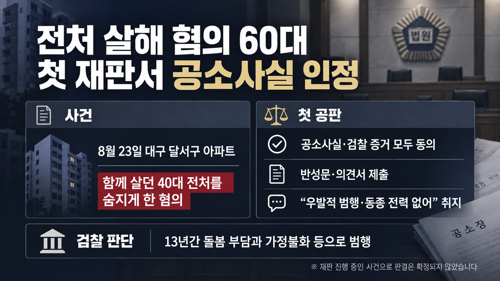 위 이미지는 생성형 AI를 활용해 제작되었습니다