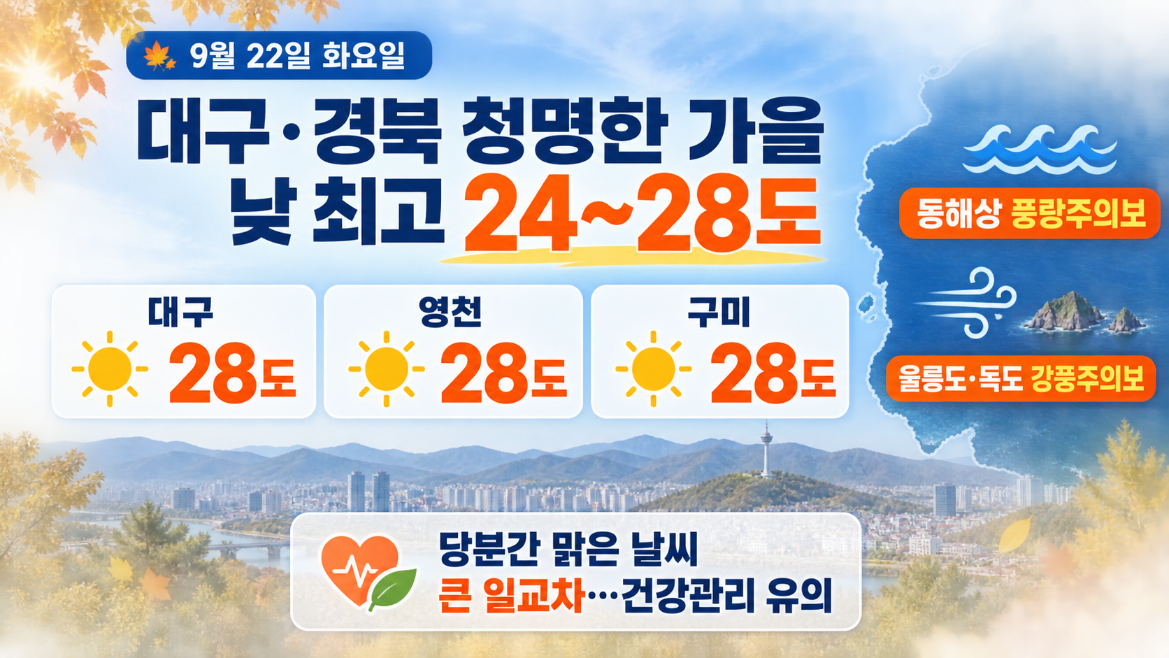 위 이미지는 생성형 AI를 활용해 제작되었습니다
