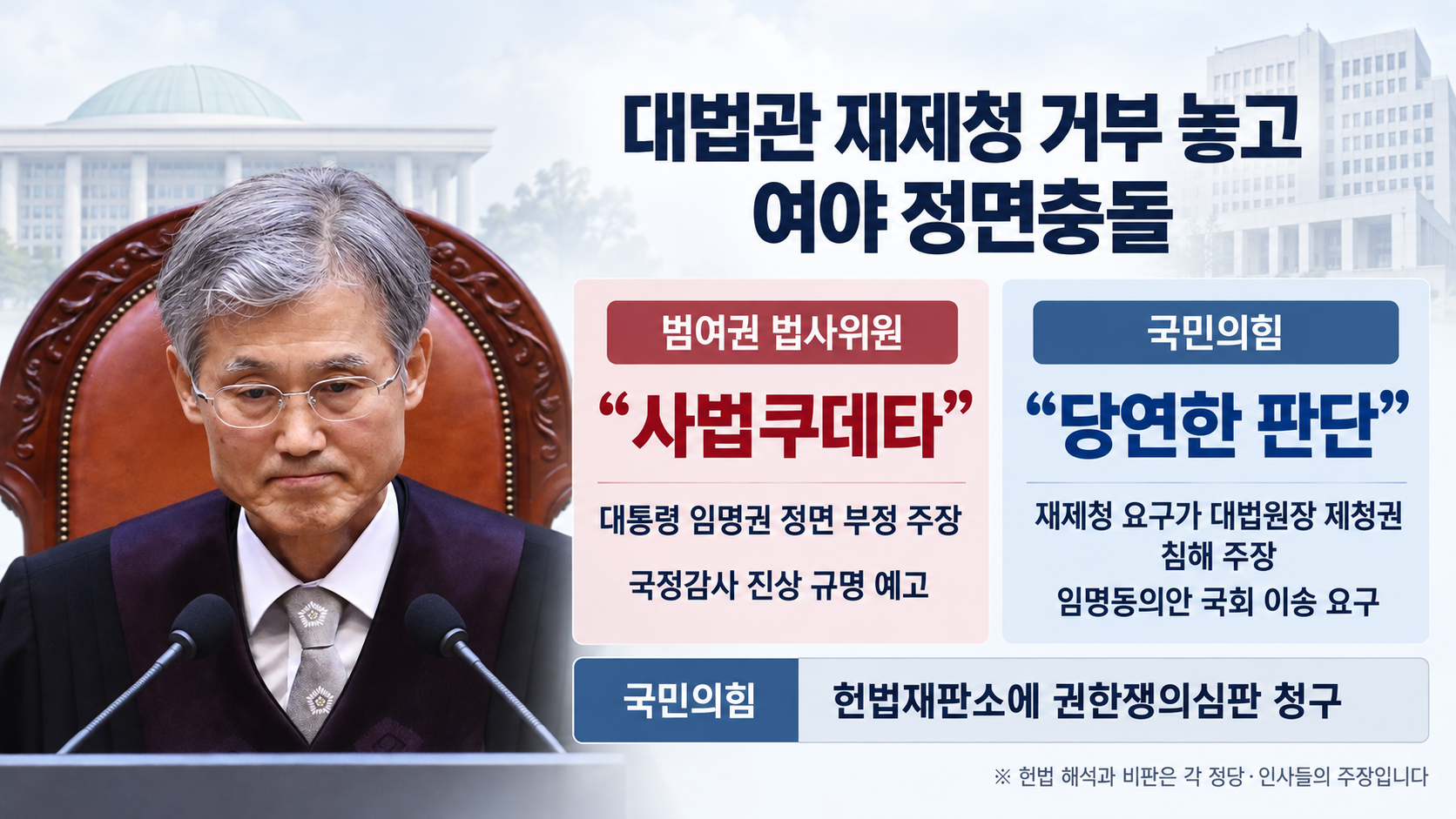 위 이미지는 생성형 AI를 활용해 제작되었습니다
