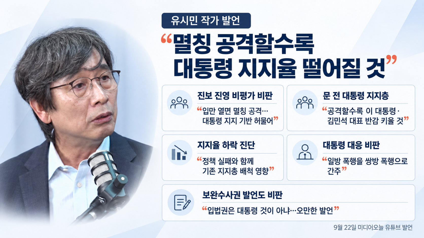 위 이미지는 생성형 AI를 활용해 제작되었습니다