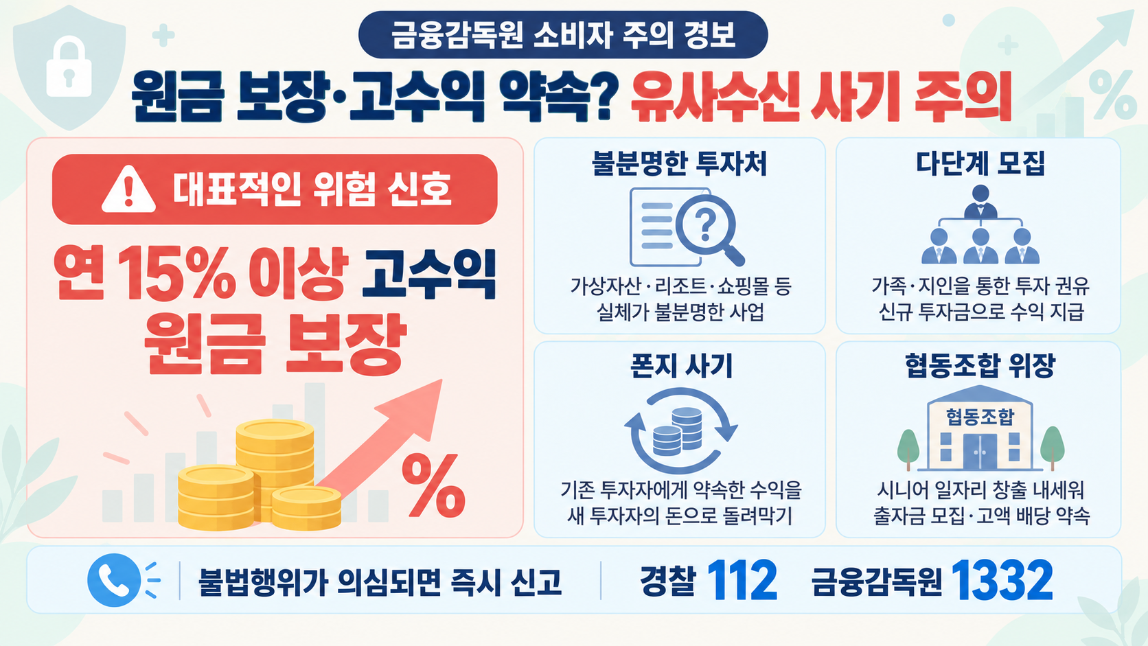 위 이미지는 생성형 AI를 활용해 제작되었습니다