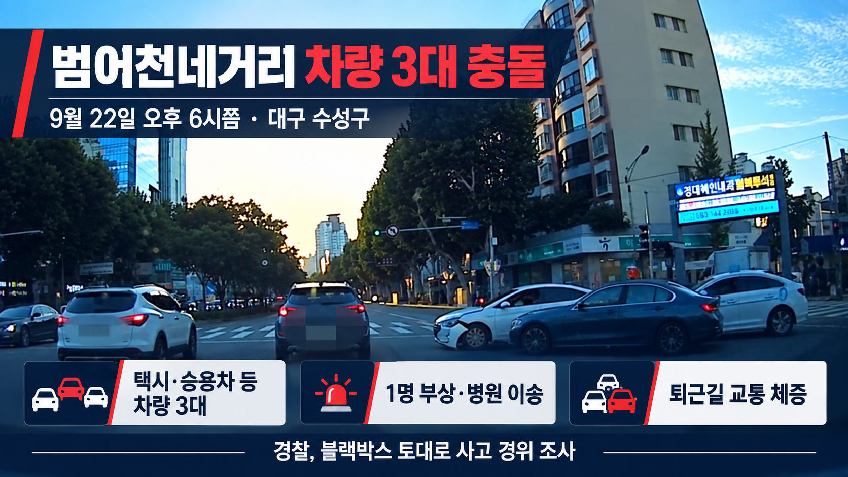 위 이미지는 생성형 AI를 활용해 제작되었습니다