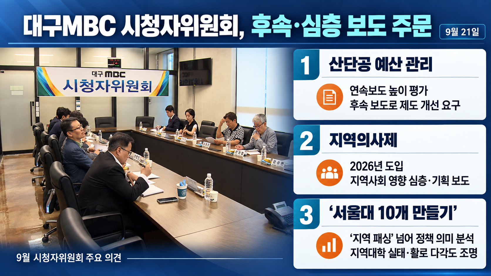 위 이미지는 생성형 AI를 활용해 제작되었습니다