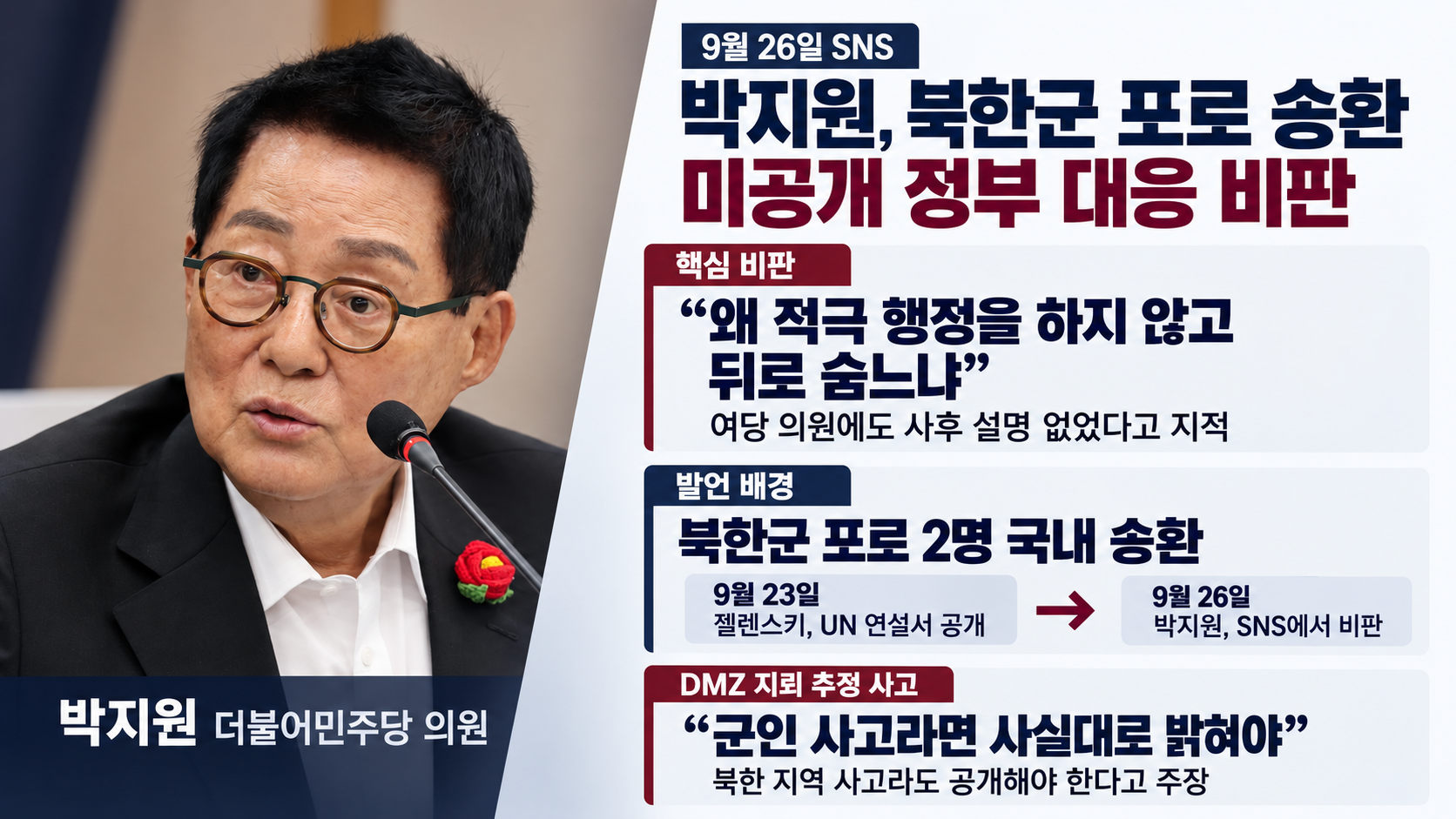 위 이미지는 생성형 AI를 활용해 제작되었습니다