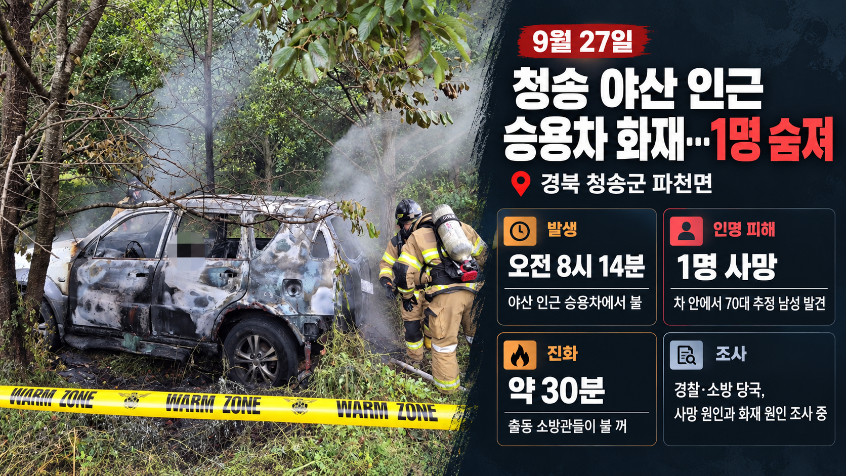 위 이미지는 생성형 AI를 활용해 제작되었습니다